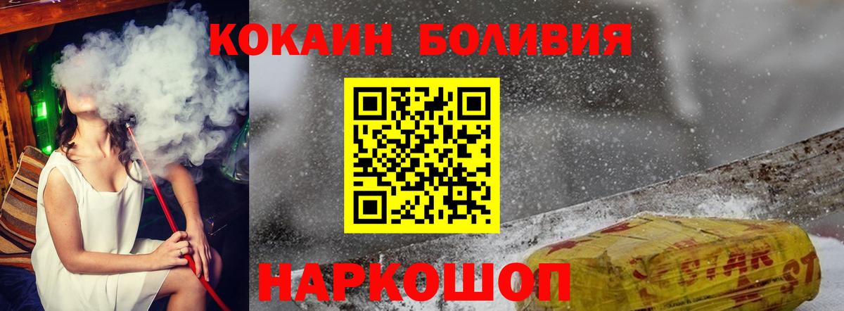 КОКАИН Колумбийский Самара