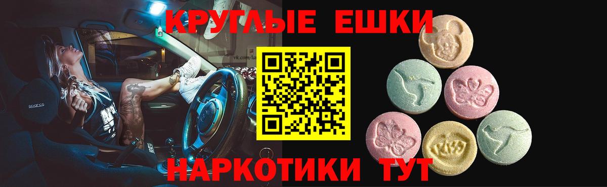 Самара  Экстази Punisher  ЭКСТАЗИ таблы  Ecstasy  blacksprut сайт  Вход с VPN 