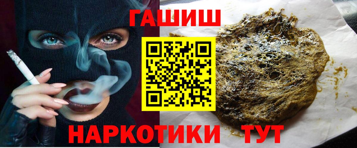 ГАШ Изолятор Самара