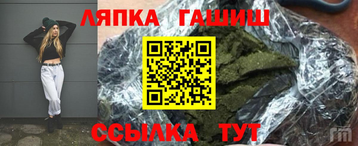 Гашиш  Гашиш Premium  ГАШИШ индика сатива  Вход с VPN  Самара 