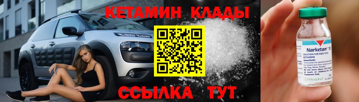 Самара  Кетамин ketamine  OMG   Кетамин VHQ  Вход с VPN 