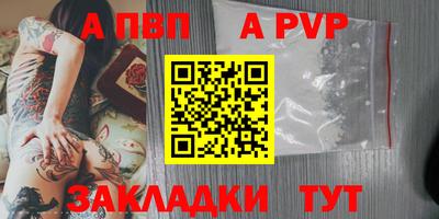 мефедрон VHQ Пугачёв