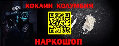 мефедрон VHQ Пугачёв