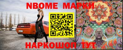 марки lsd Пыть-Ях