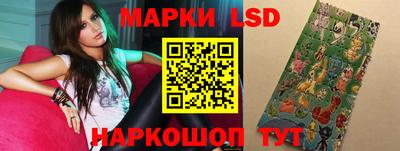марки lsd Пыть-Ях