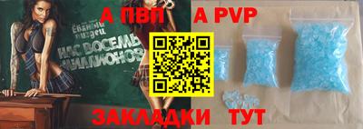 a pvp Пушкино