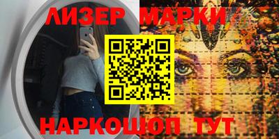 марки lsd Пыть-Ях