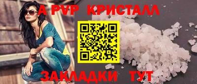 a pvp Пушкино