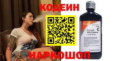мефедрон VHQ Пугачёв
