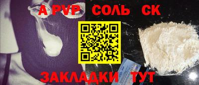 марки lsd Пыть-Ях