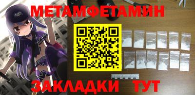 мефедрон VHQ Пугачёв