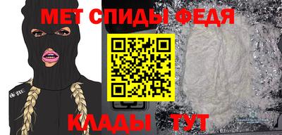 мефедрон VHQ Пугачёв