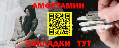 мефедрон VHQ Пугачёв