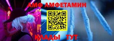мефедрон VHQ Пугачёв