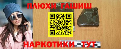 мефедрон VHQ Пугачёв