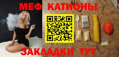мефедрон VHQ Пугачёв