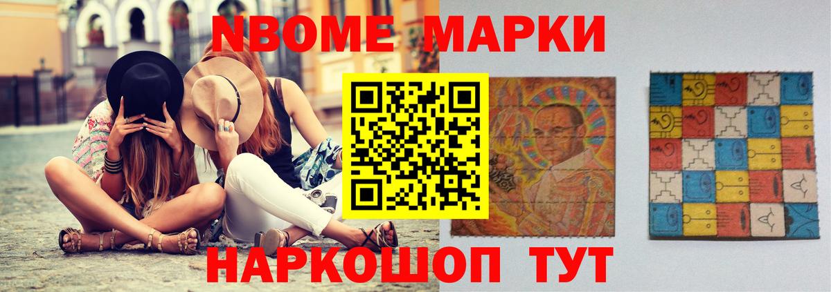 LSD-25 экстази ecstasy Самара