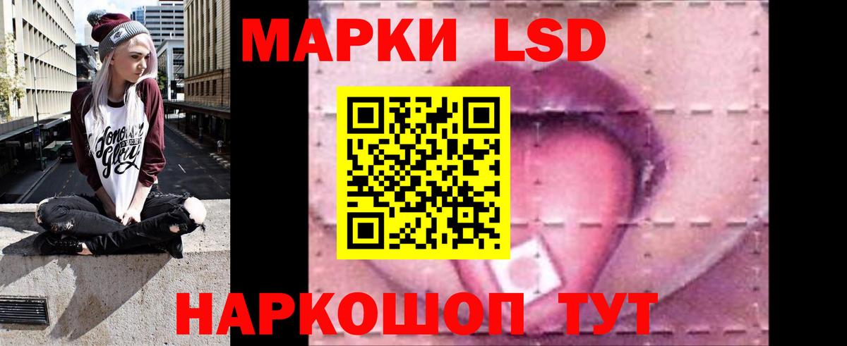 ЛСД экстази  Лсд 25 экстази ecstasy  Вход с VPN  Самара  LSD-25 экстази кислота 