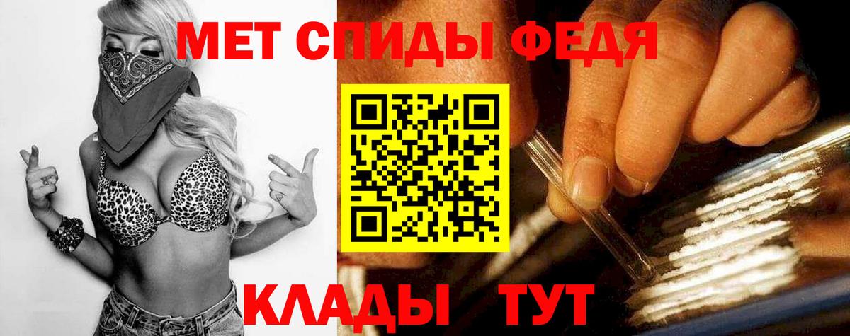 Метамфетамин винт Самара