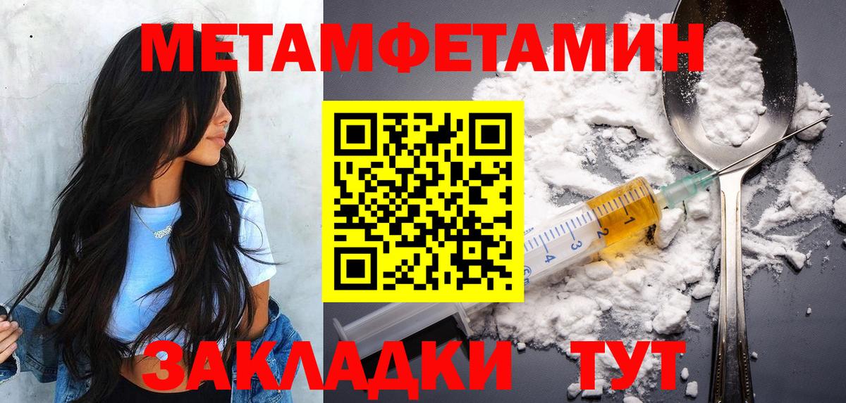 Самара  МЕТАМФЕТАМИН винт  Вход с VPN 