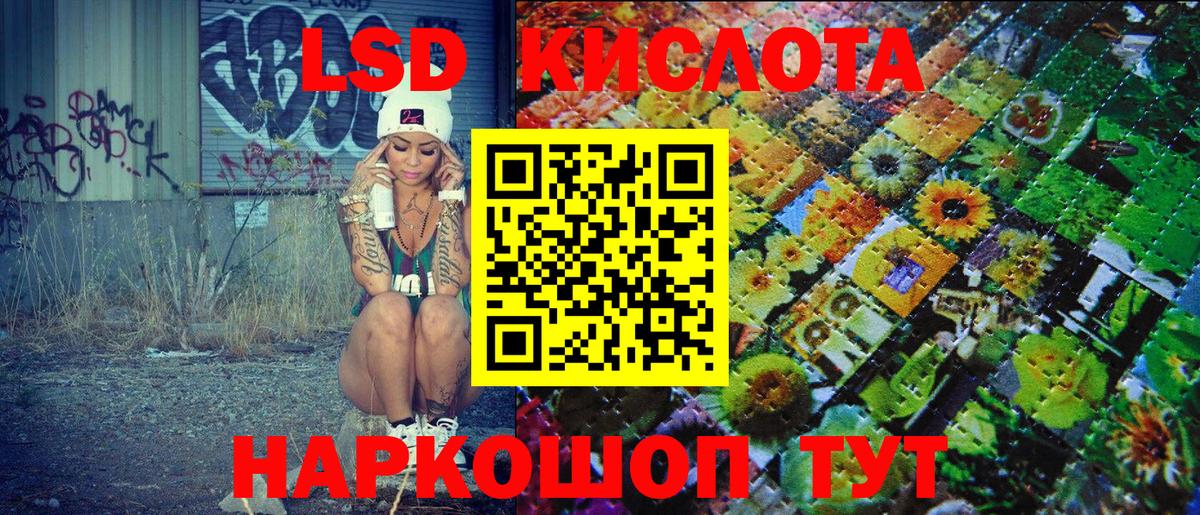 Марки NBOMe 1500мкг Самара