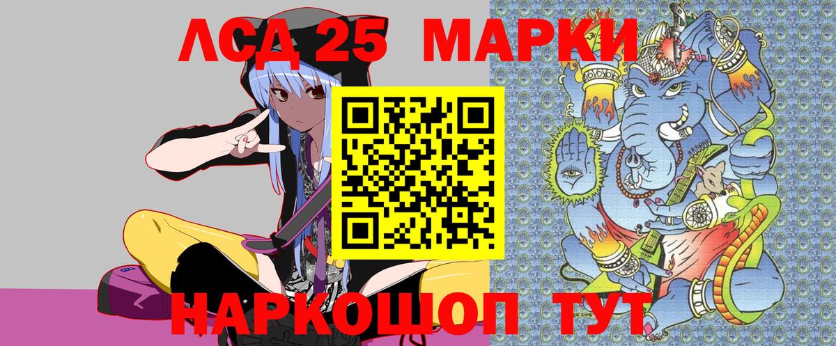 Марки NBOMe 1,5мг  Вход с VPN  Самара 